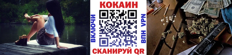 Купить закладку Cocaine  МДМА  Alpha-PVP  ГАШИШ  МЕФ  Каннабис  Амфетамин  Томилино