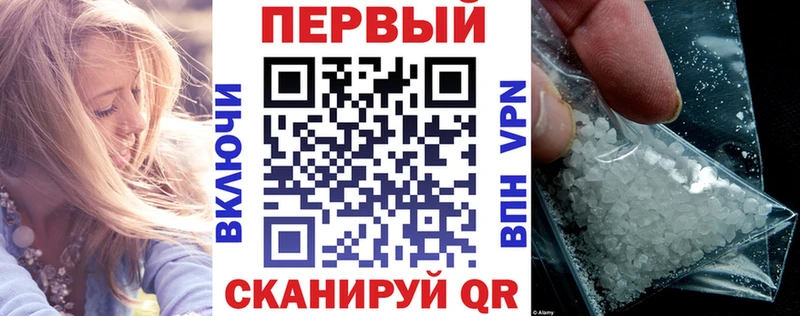 АМФЕТАМИН Premium  Купить закладки  Томилино 