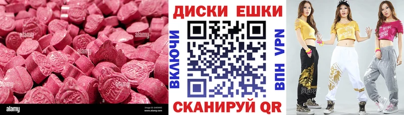 ЭКСТАЗИ 280мг Купить Томилино