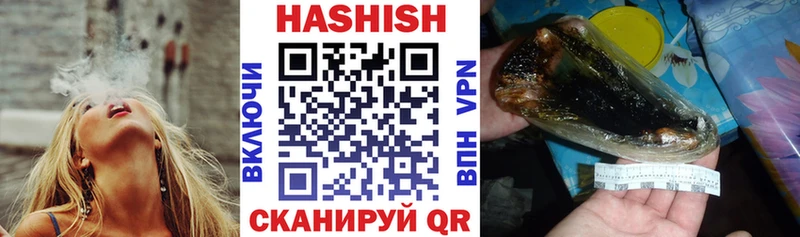 Купить где  Томилино  ГАШИШ VHQ 