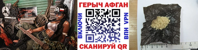 ГЕРОИН Heroin  Купить где  Томилино 