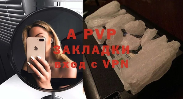 mdpv Рославль