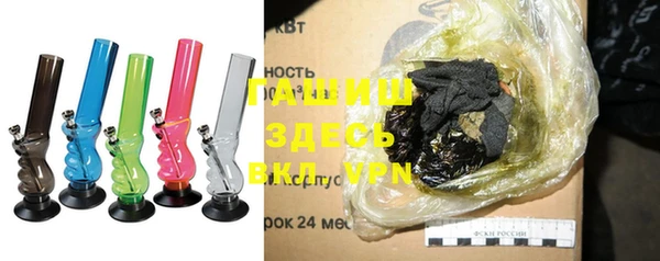 mdpv Рославль