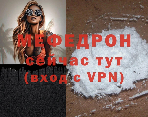 mdpv Рославль
