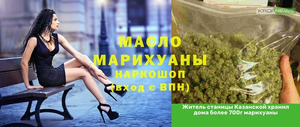 шишки Ростов