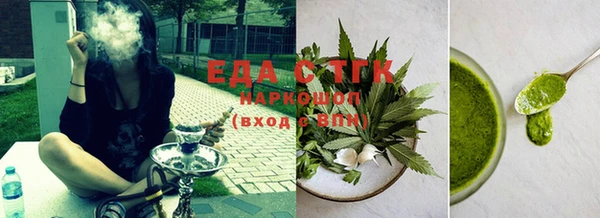 мефедрон Россошь