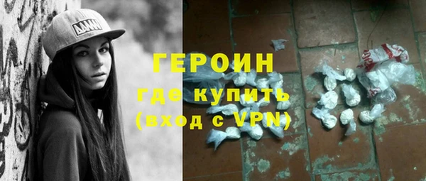 мефедрон Россошь