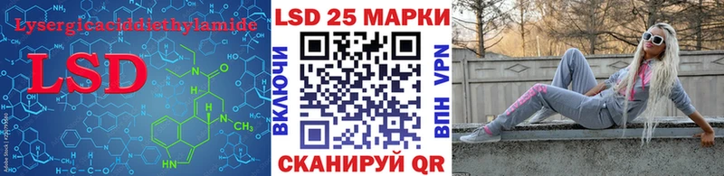 ЛСД экстази ecstasy Купить закладки Томилино