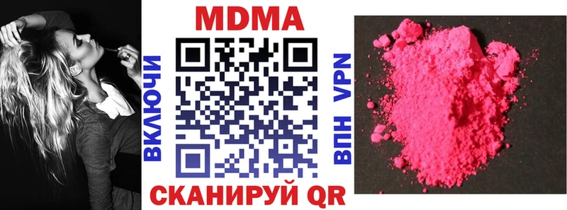 Купить  Томилино  МДМА crystal 