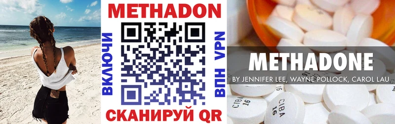 Метадон мёд  Купить  Томилино 