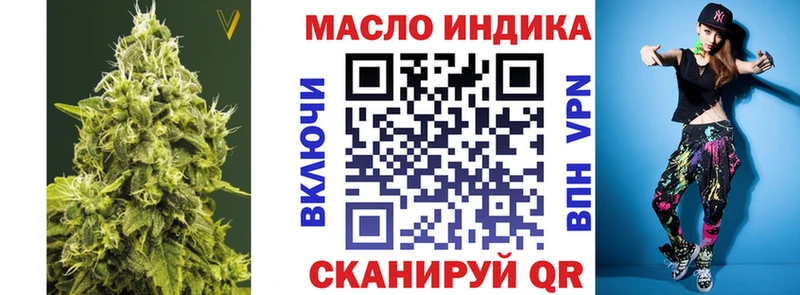 ТГК Wax  Купить  Томилино 