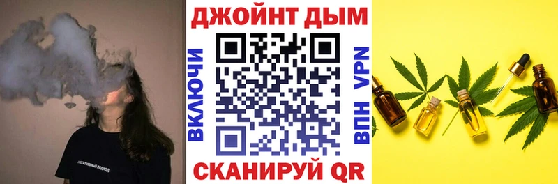 Купить где  Томилино  Канабис AK-47 